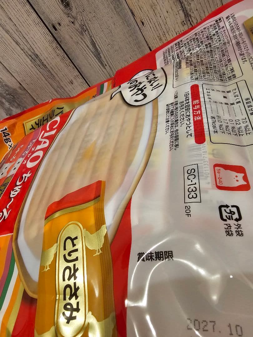 いなば　チャオ　ちゅーる　14g 40本入　詰め合わせ　720本