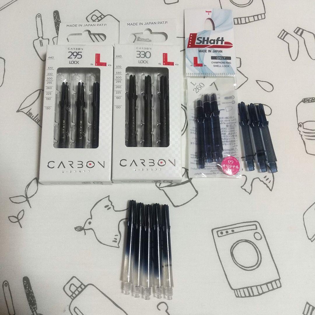 おすすめ ダーツグッズまとめ売り バラ売り不可