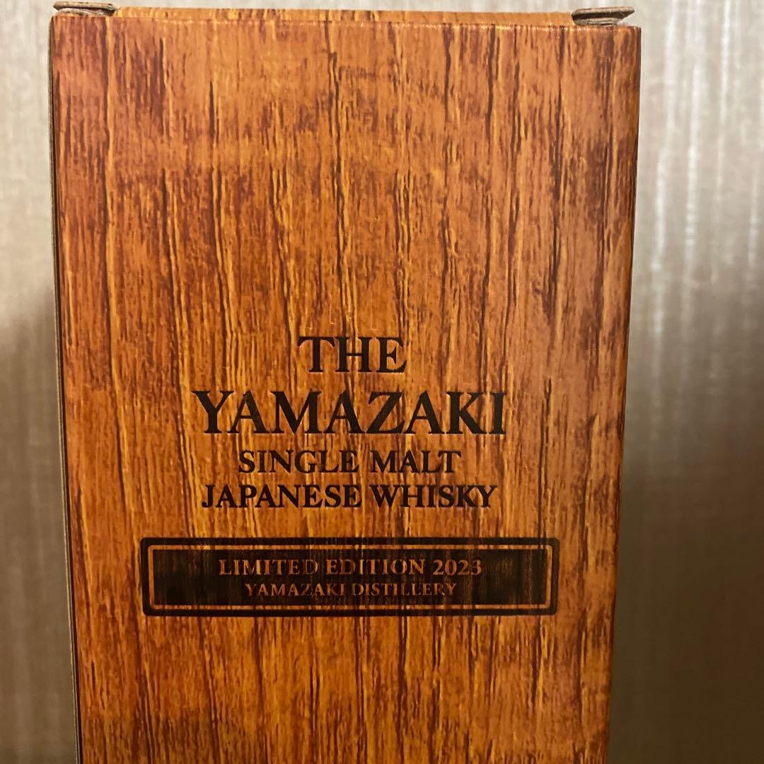 サントリー山崎ウイスキーリミテッドエディション