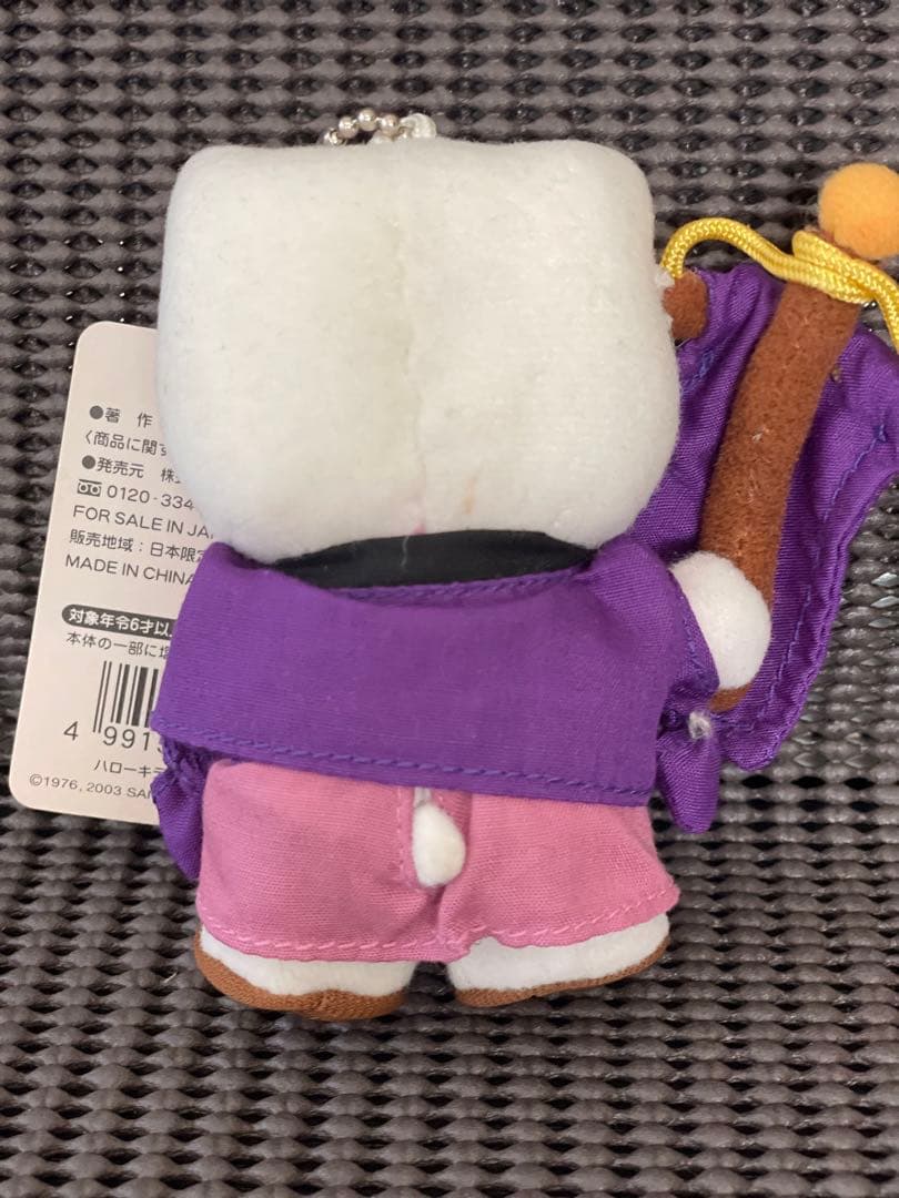 ご当地 ハローキティ 温泉バージョン ぬいぐるみ