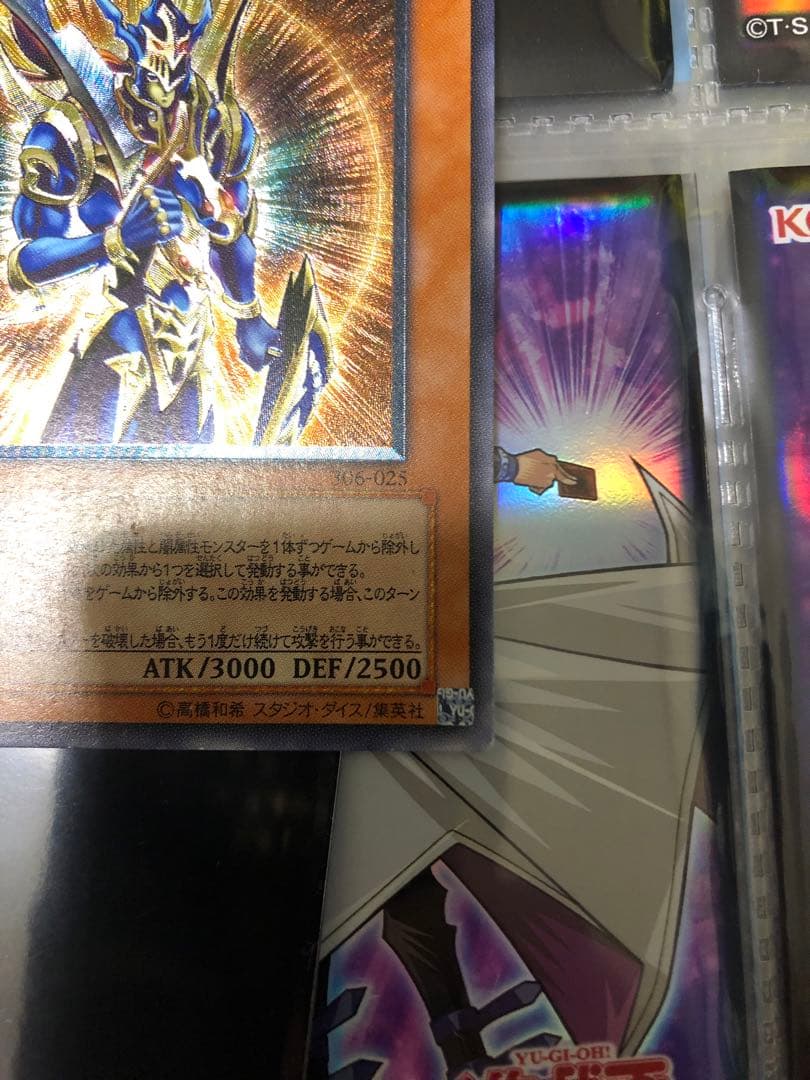 カオス・ソルジャー －開闢の使者－① 確認用