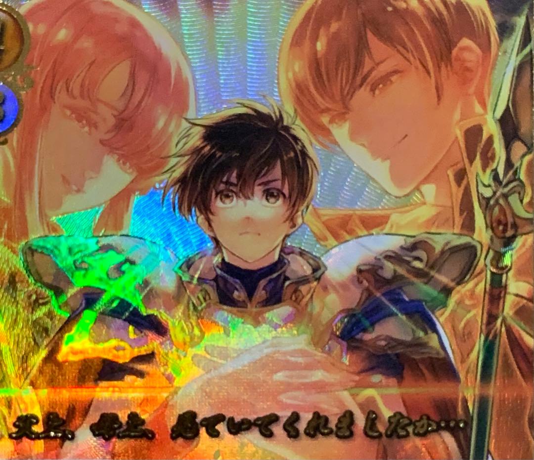 ファイアーエムブレム サイファ  B15-076SR＋ 　リーフ(箔押し)