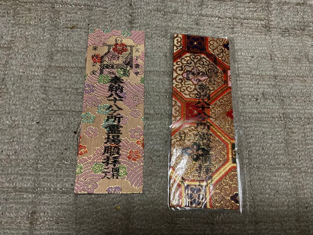 四国八十八ヶ所の錦札・19枚セット。【標準よりも大きな特殊な錦札となります　】。