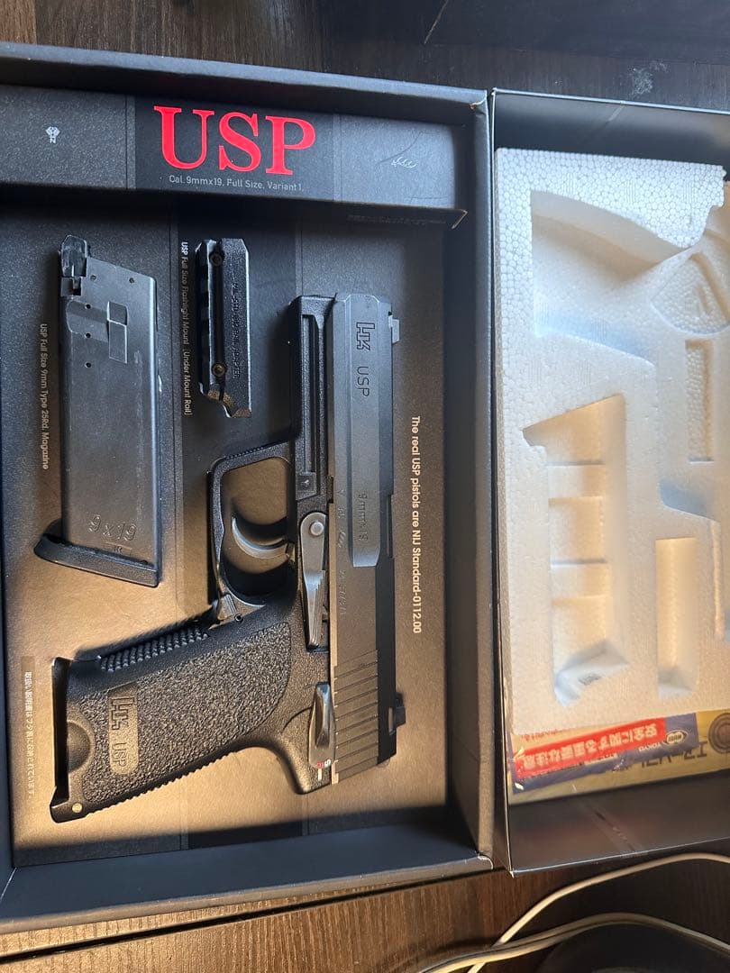 H&K USP ガスガン ブラック