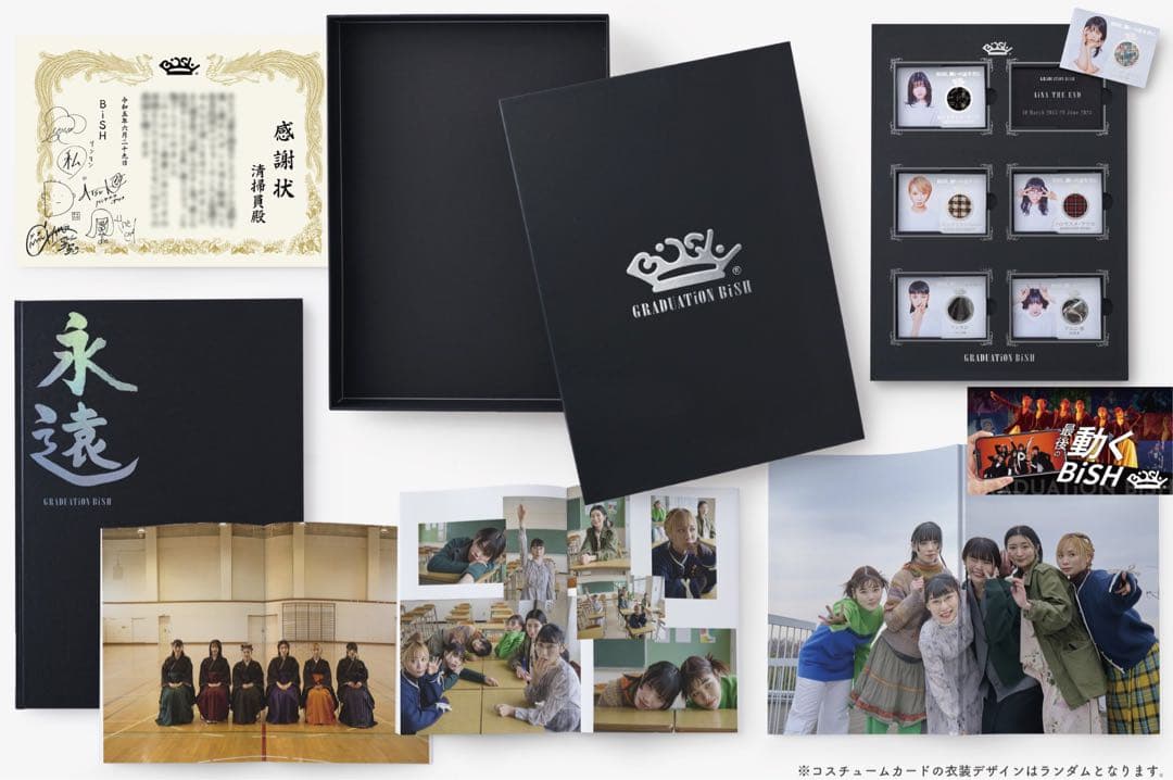 BiSH卒業アルバム GRADUATiON BiSH