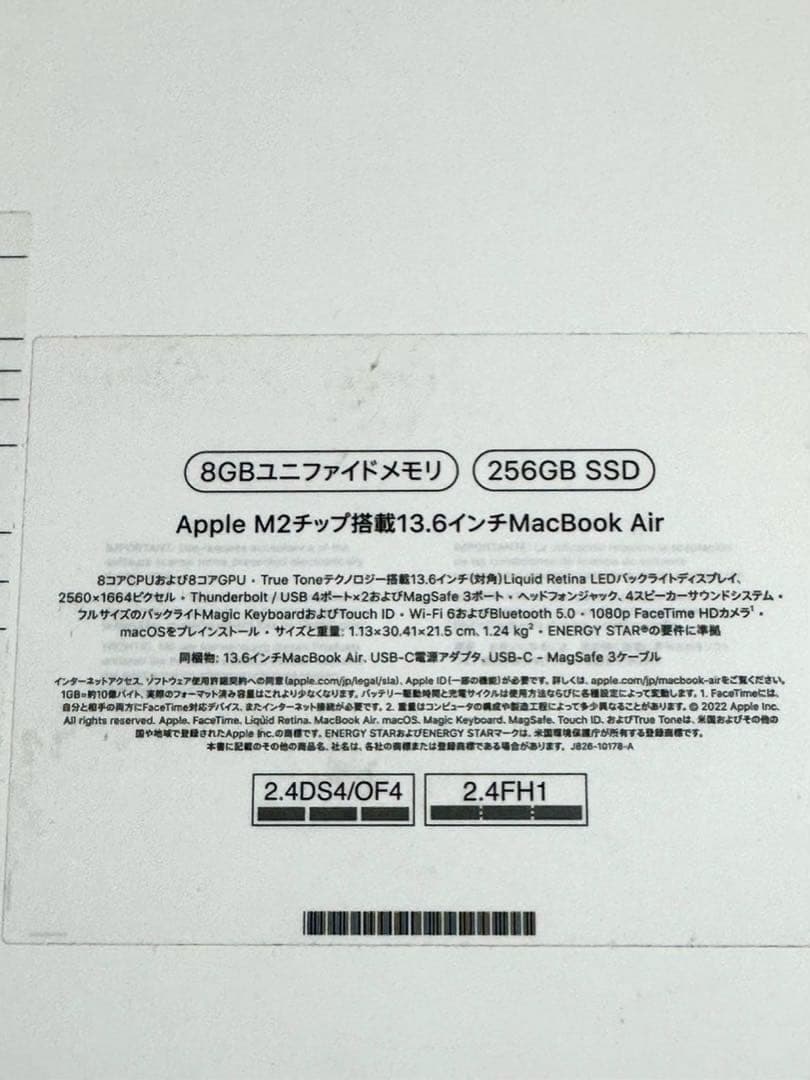 多摩川　⭐︎MacBookAir M2 スターライト 13.6インチ　その他