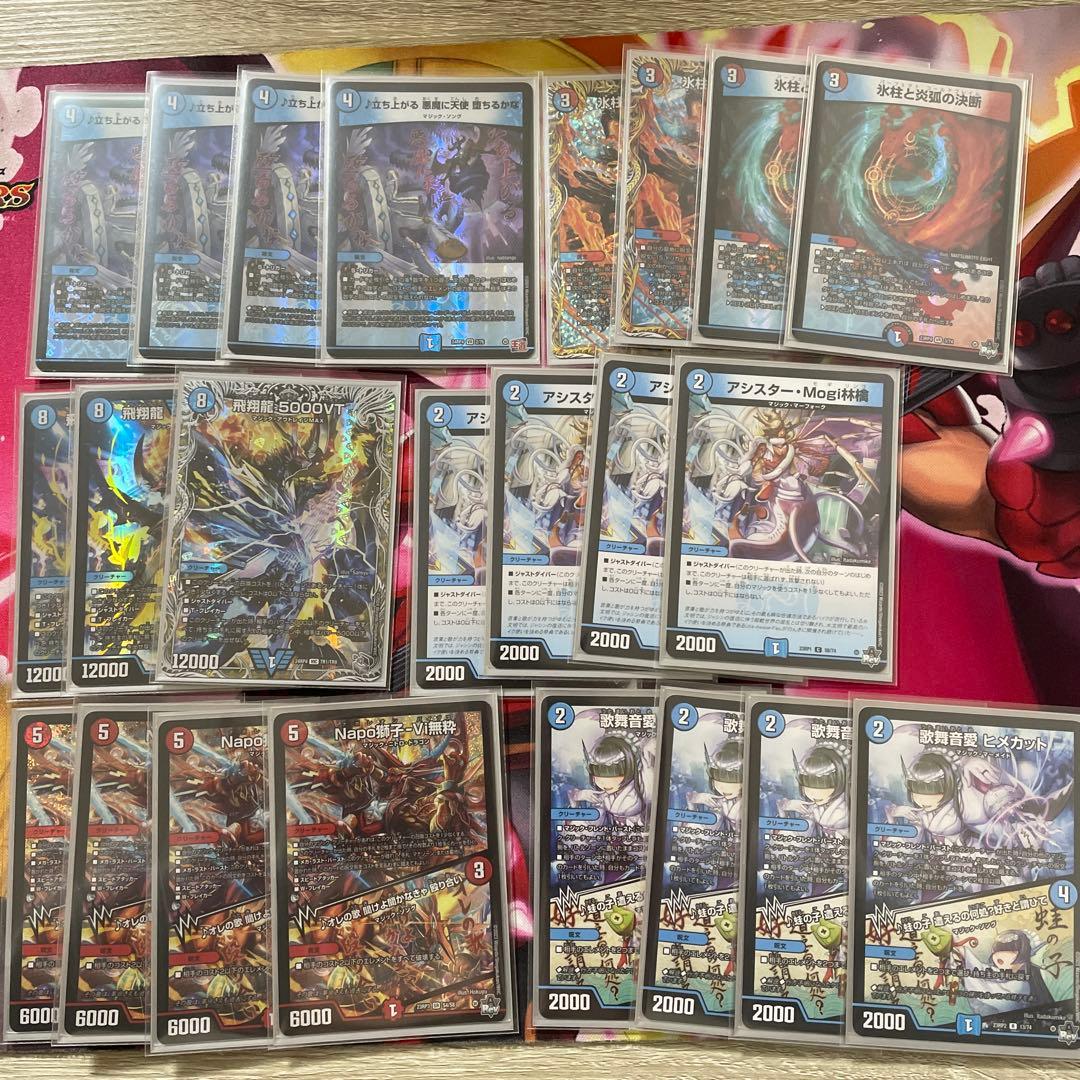 赤青マジック　デッキ　調整パーツ　5000vt