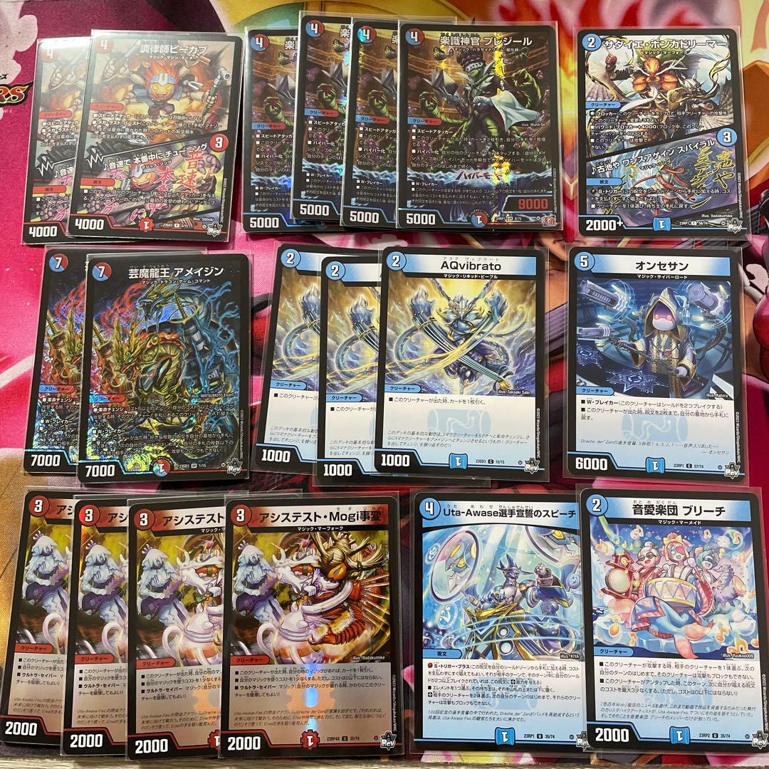 赤青マジック　デッキ　調整パーツ　5000vt