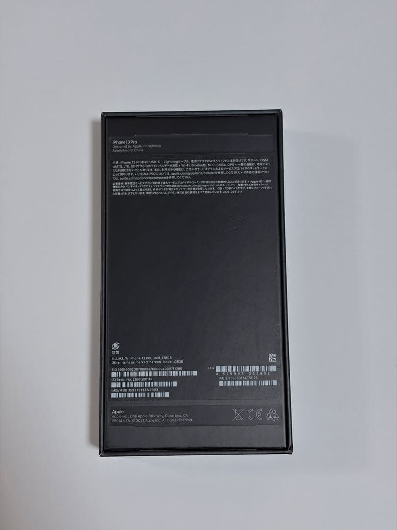 Apple iPhone 13 Pro ゴールド 128GB バッテリー交換済み