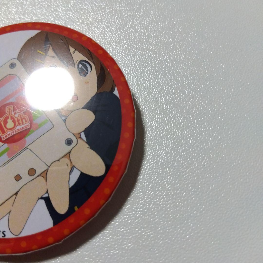 【けいおん！】平沢唯 10周年記念 ポップアップストア 桜高購買部 缶バッジ ②