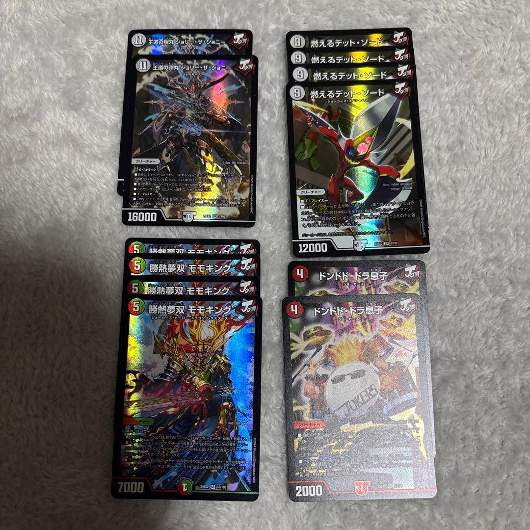 リースモモキング　デッキ スリーブ付き