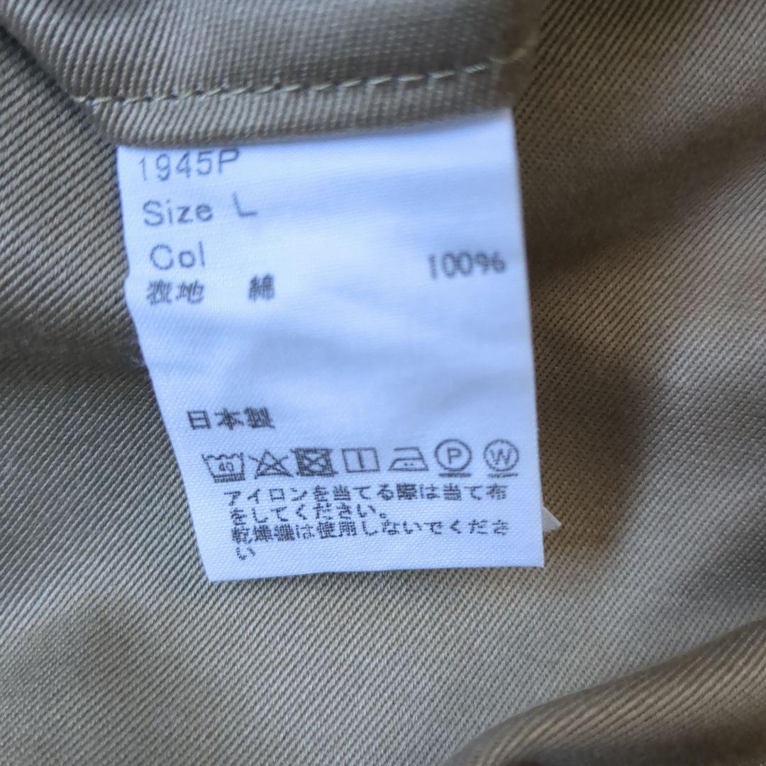 【BARNSTORMER】マッカーサー2