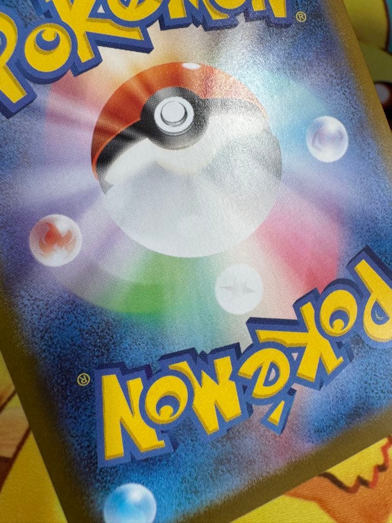 ポケモンカード メガメガニウムex SAR スタートデッキ100