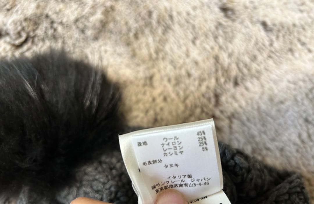 タイムセール！超美品！MONCLER グレーニット帽リアルファー付きモンクレール