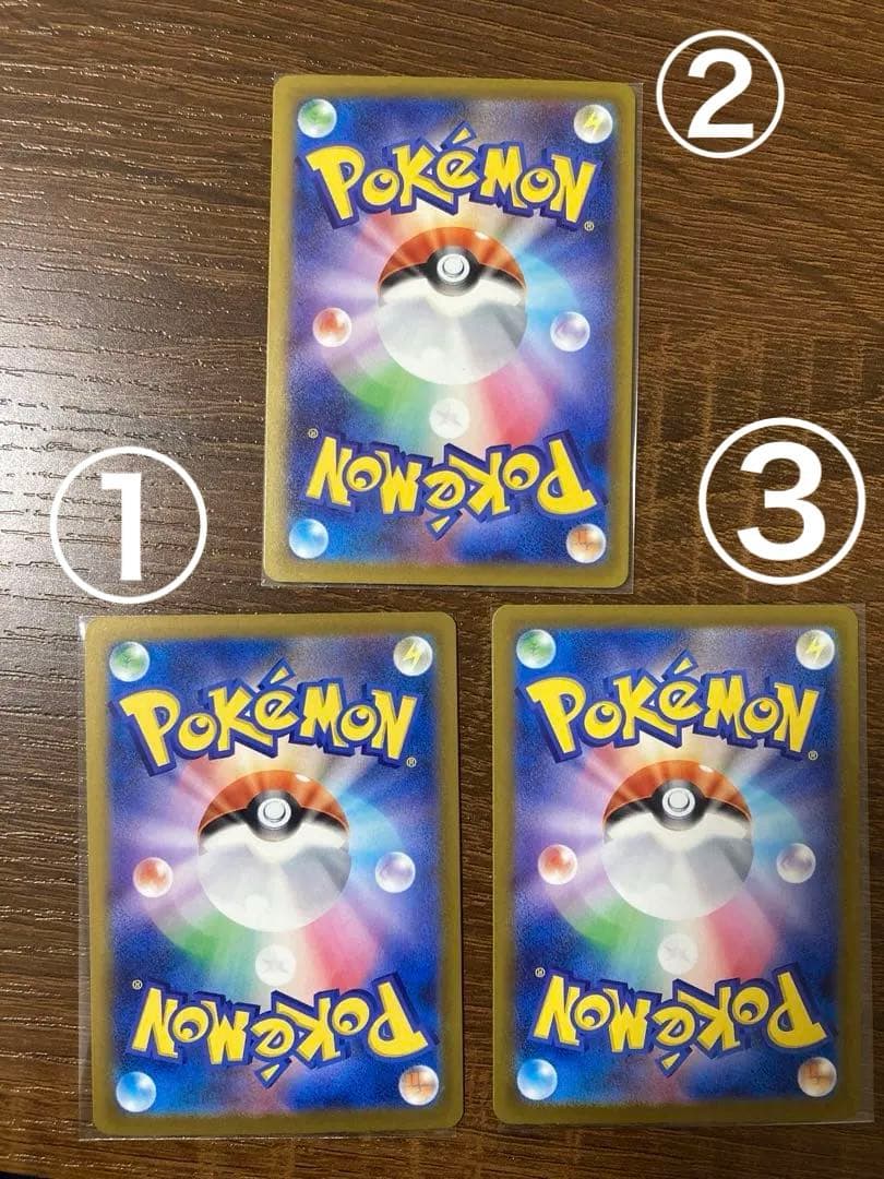 ポケカ　メガリザードン ex MA 魂抜け　ホイルズレ　エラー　3枚セット