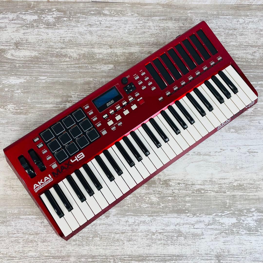 【美品】AKAI MAX49 アカイ　USB/MIDIコントローラ 49鍵