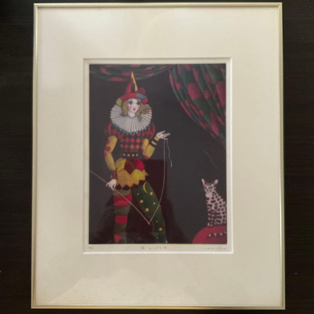 原島紀子リトグラフ22/75 「猫とピエロ」