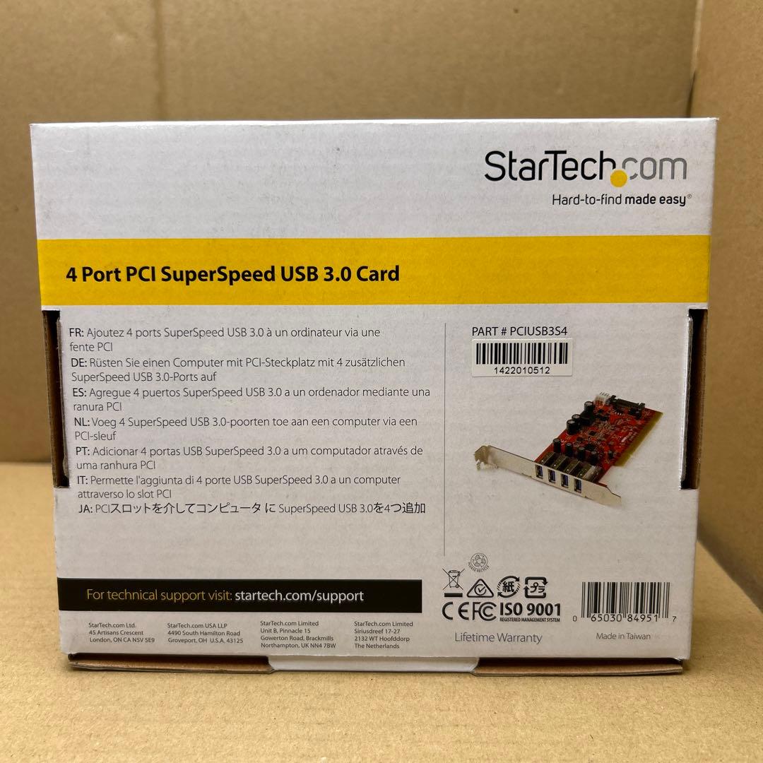 StarTech.com SuperSpeed USB 3.0 4ポート