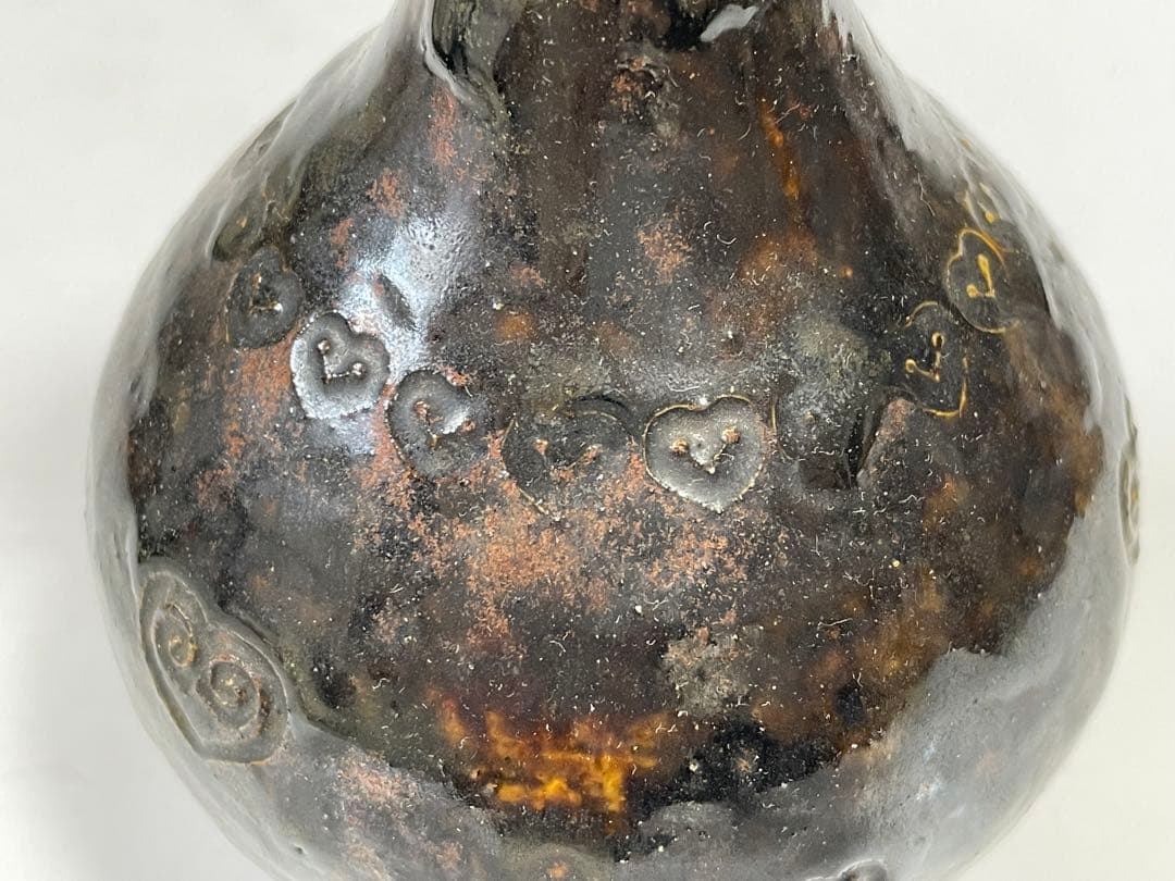 作家物　船木道忠　黒釉　徳利　民芸　民藝　布志名　舩木研児　バーナードリーチ