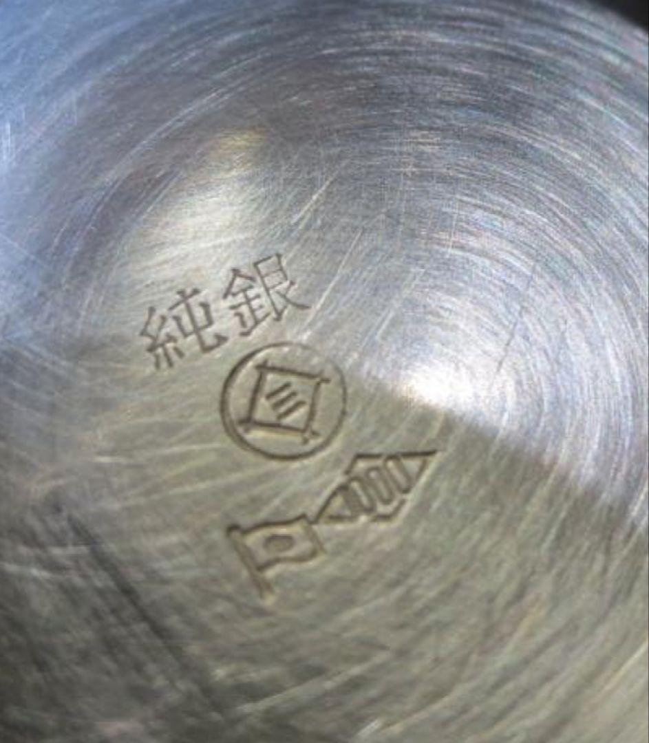 (中)　銀盃　銀杯　約133ｇ　純銀1000刻印