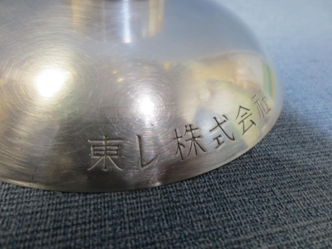 (中)　銀盃　銀杯　約133ｇ　純銀1000刻印