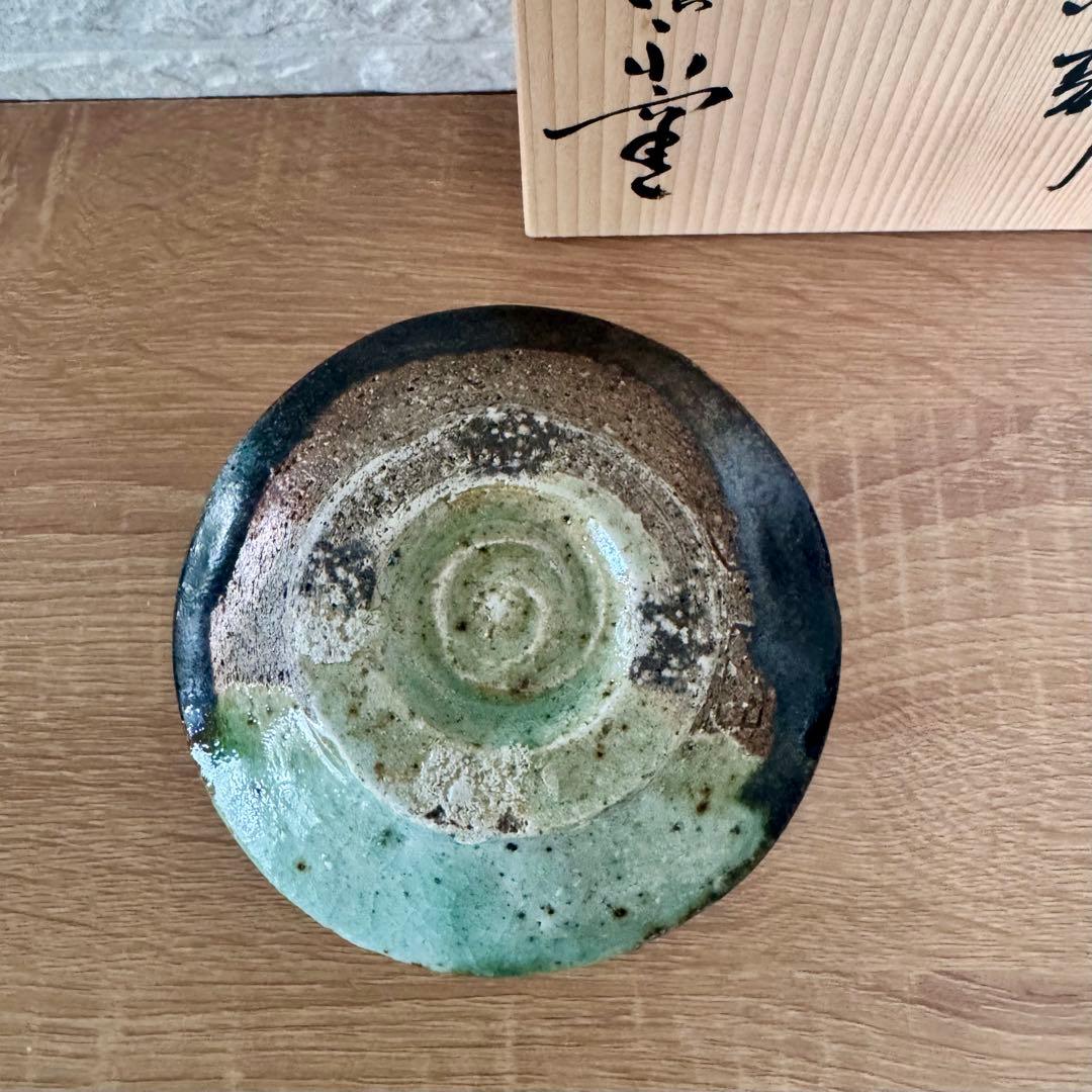 〈未使用木箱付〉廣永窯 黒織部茶碗 陶器 川喜田半泥子
