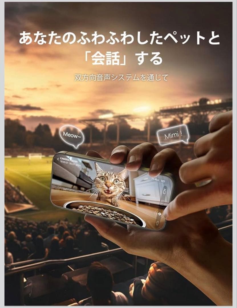 YUPOSI 自動給餌器　webカメラ付き　新品未使用