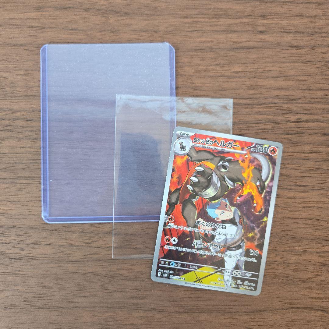 ポケモンカード ARまとめ売り ローダー付き51枚