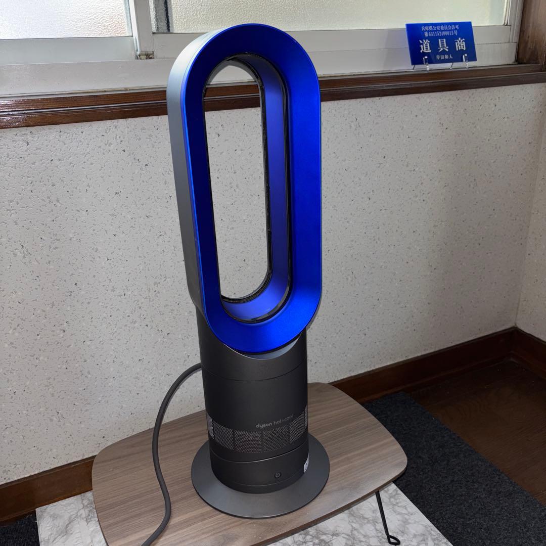【2014年製】dyson AM09 HOT＆COOL 純正リモコン付