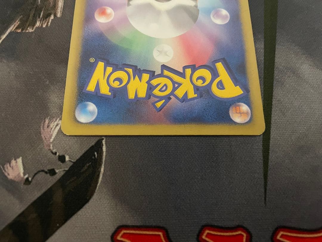 ヨノワール　UR 1ED