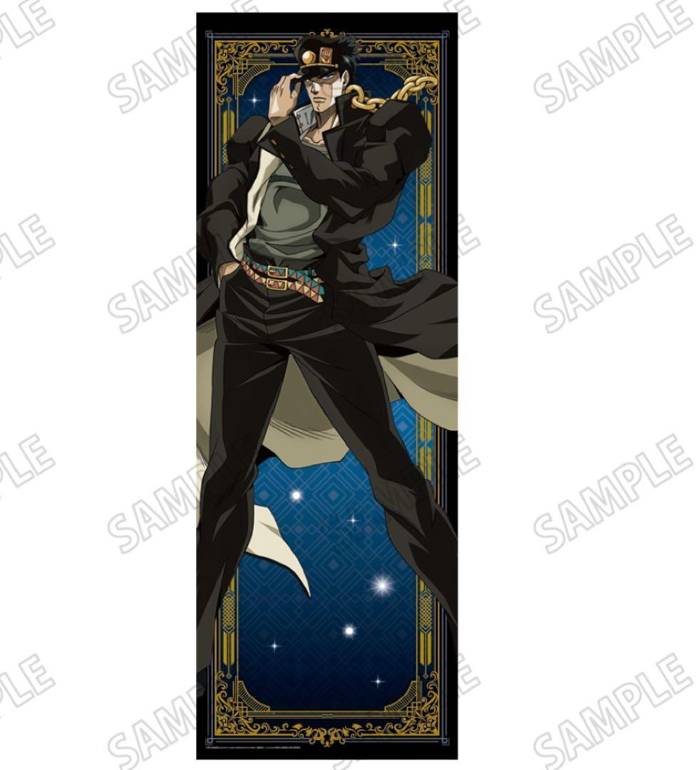 ジョジョ 空条承太郎 ジャンプフェスタ2025 タペストリー