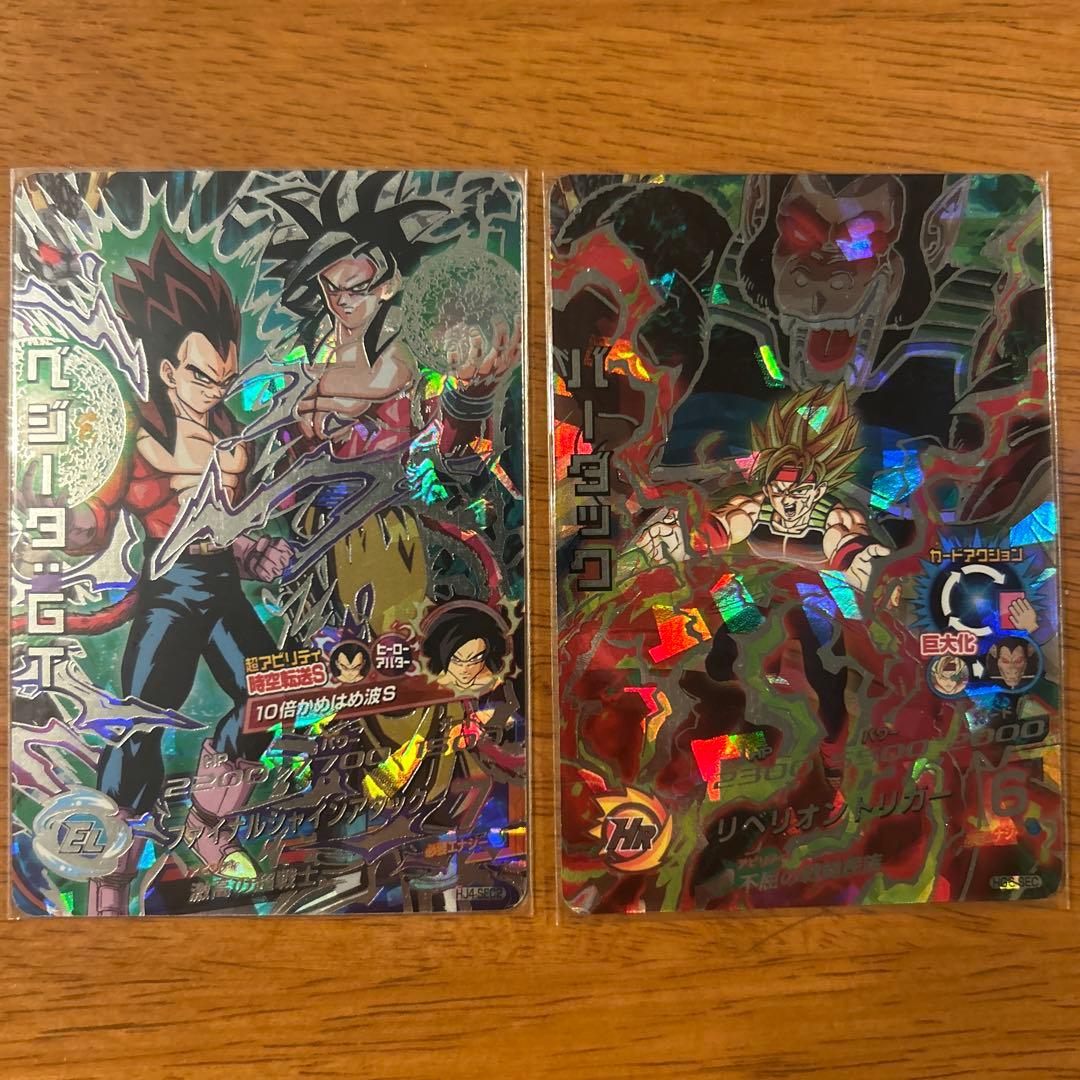 ドラゴンボールヒーローズ 旧弾