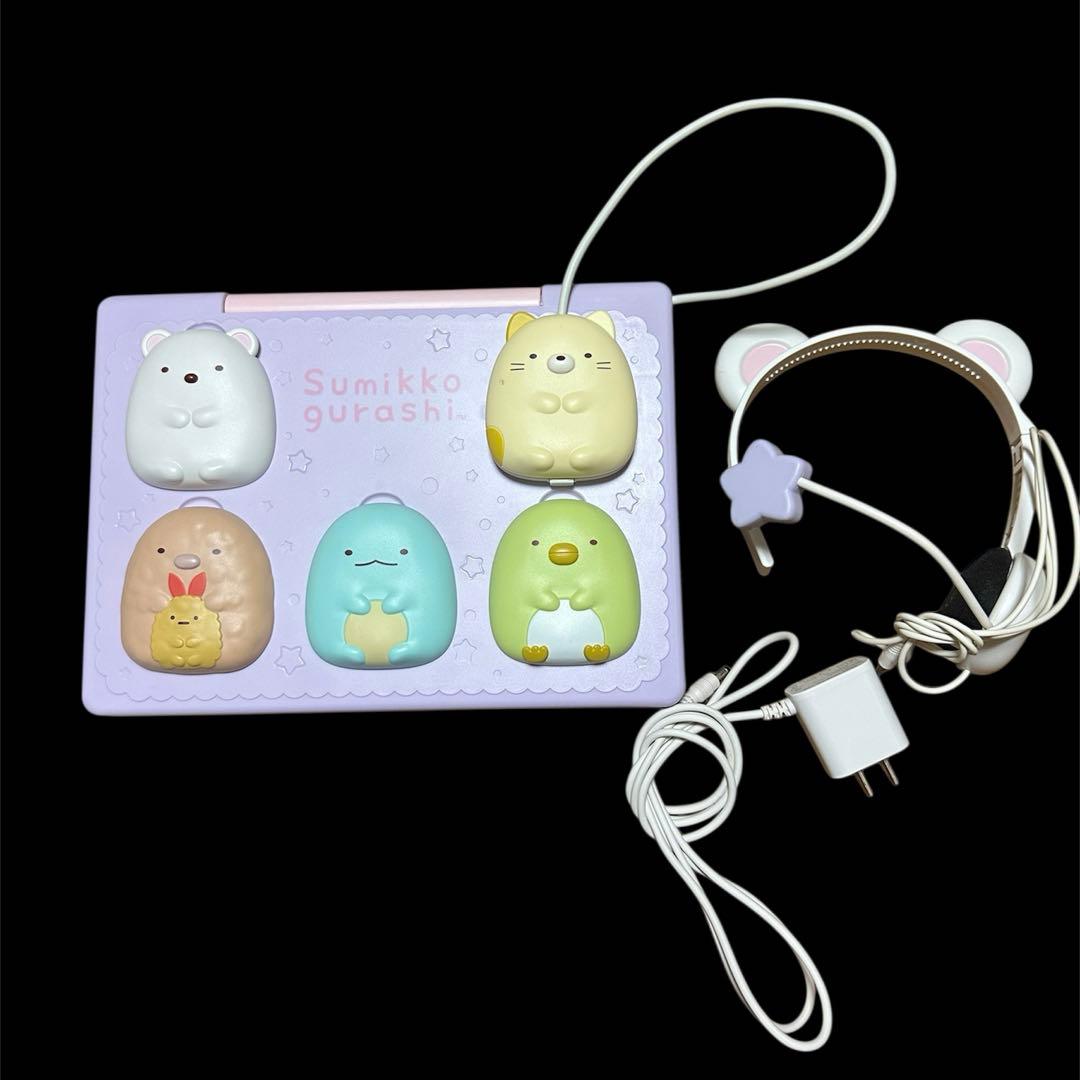 すみっコぐらしパソコン MYLIVE SEGA