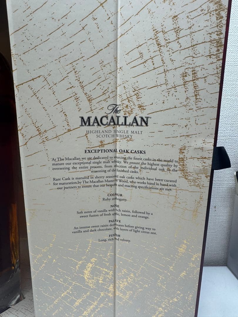 マッカラン　レアカスク2023 未開封！美品！早い者勝ち！