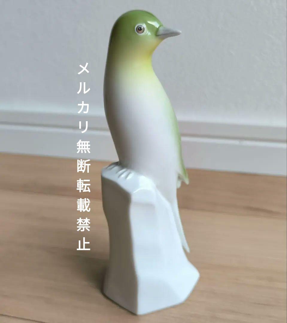 ノリタケ Noritake 陶器 置物 ウグイス 鳥 フィギュリン ヴィンテージ