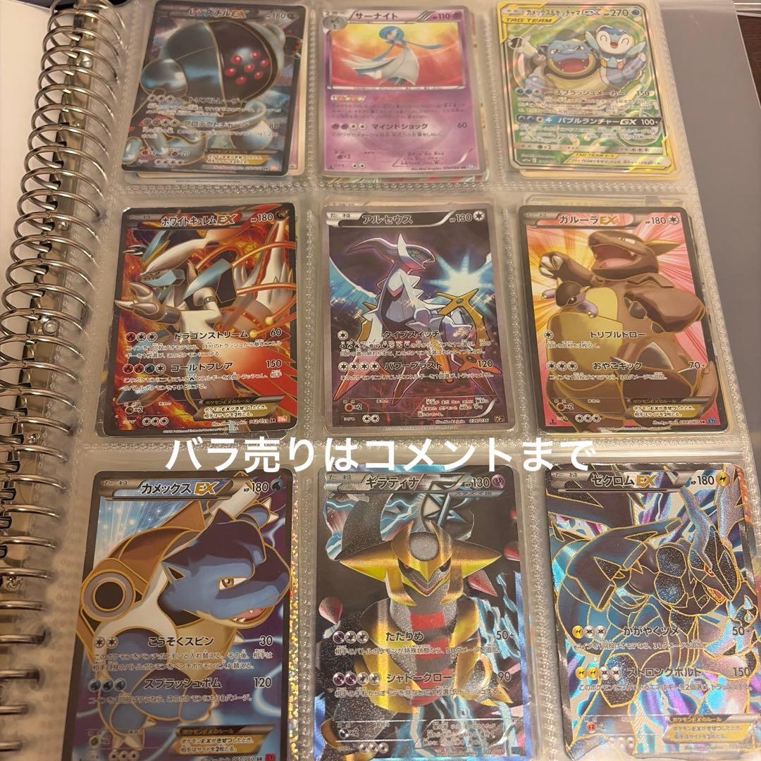 ポケモンカード 引退品 まとめ売り bw sm