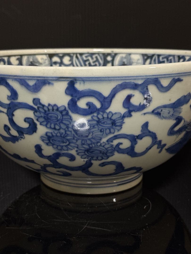 江戸期 湖東焼 染付 龍鳳凰唐草図 大鉢 鉢 彦根藩