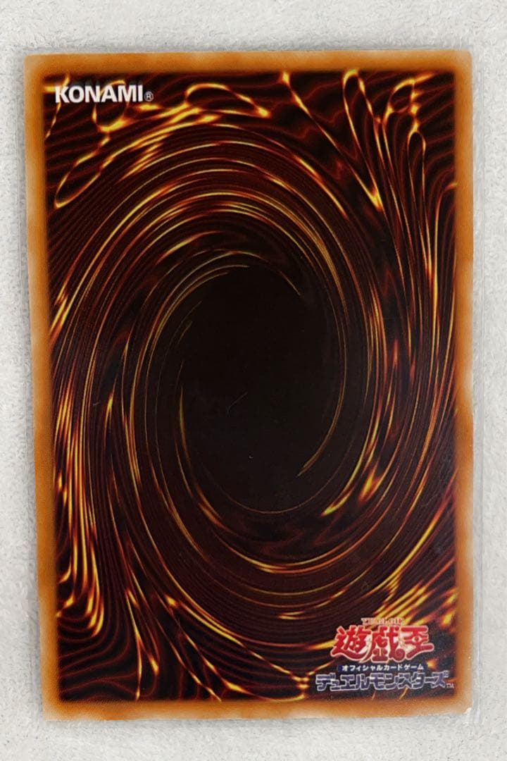 遊戯王　ブルーアイズホワイトドラゴン　ホロ