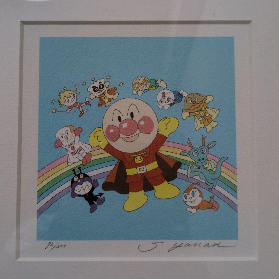 アンパンマン版画