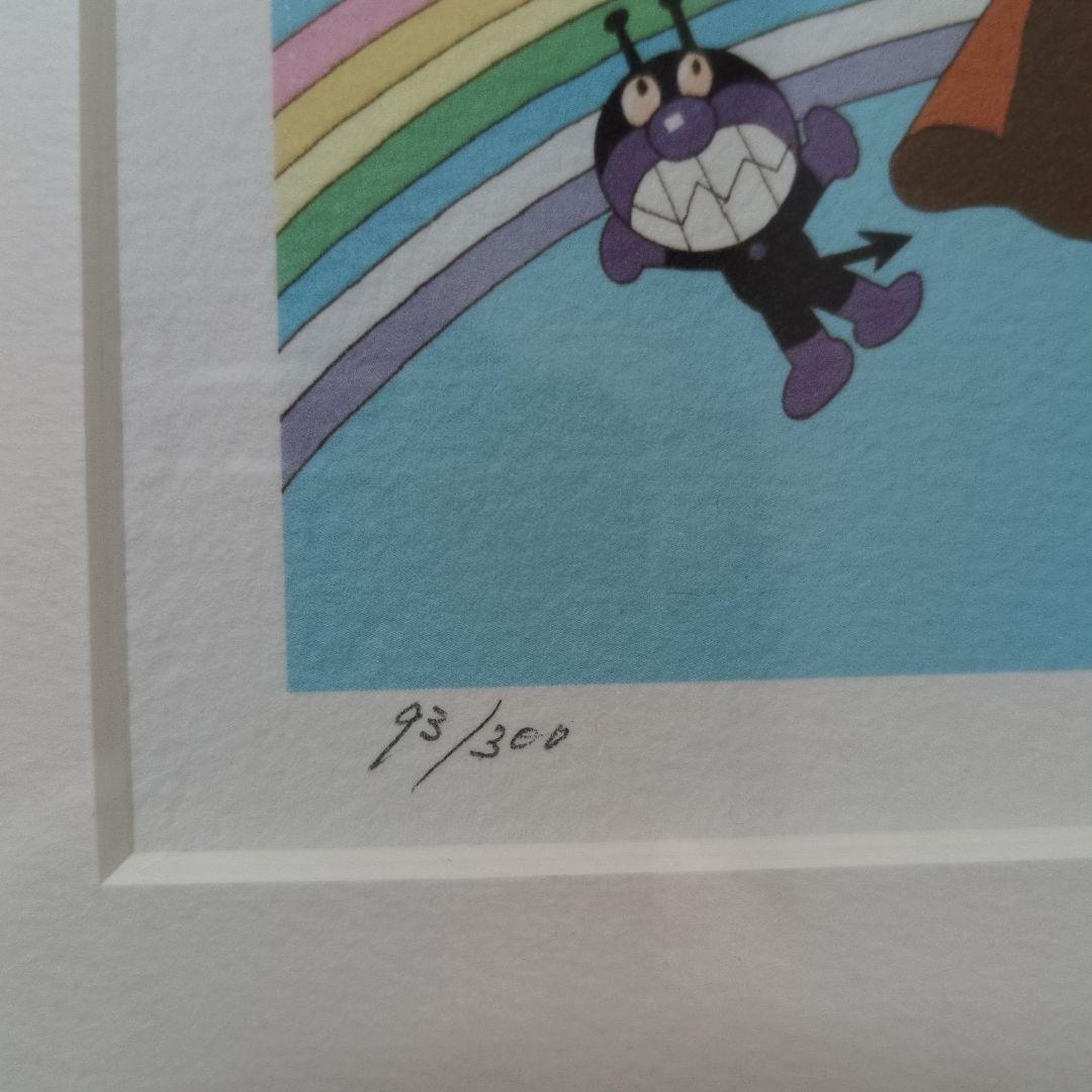 アンパンマン版画