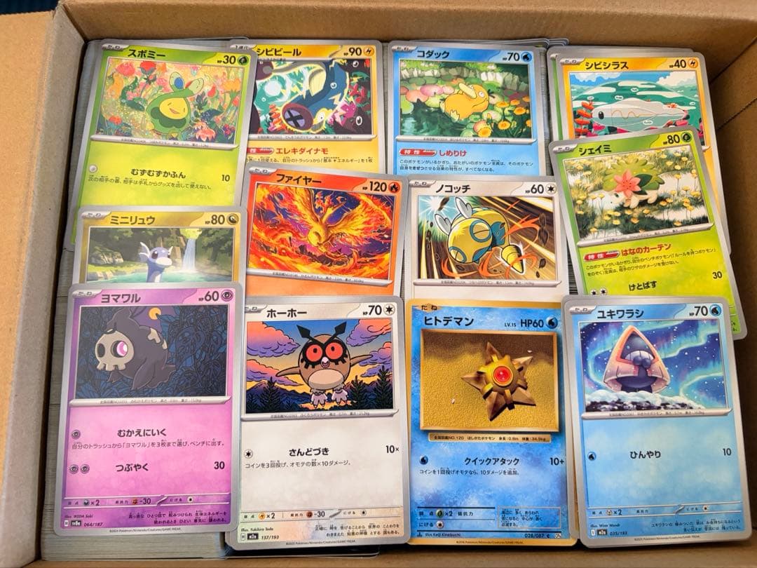 ポケモンカード　引退品　まとめ売り キラカード　AR RR 汎用　クラシック