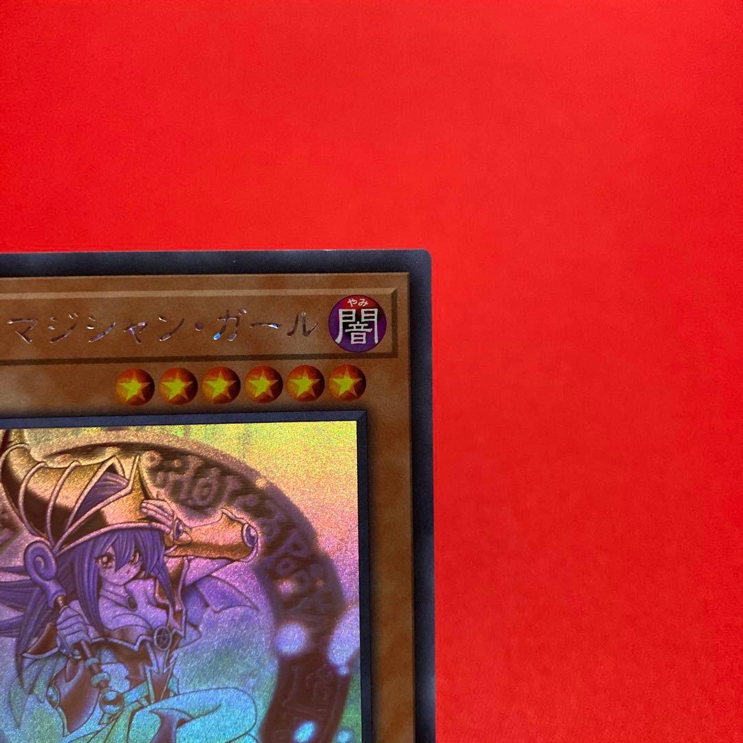 遊戯王　ブラック・マジシャン・ガール ホログラフィックレア ①