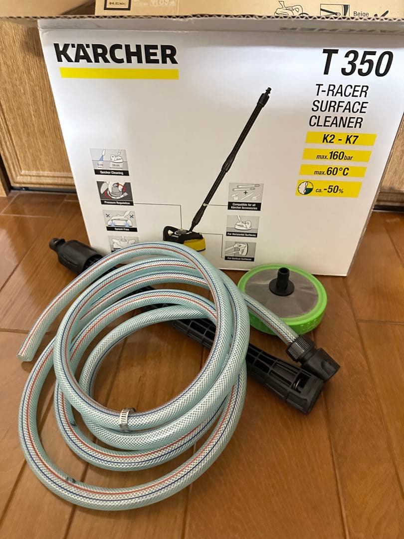 Kärcher T-Racer T350 高圧洗浄機用 未使用品