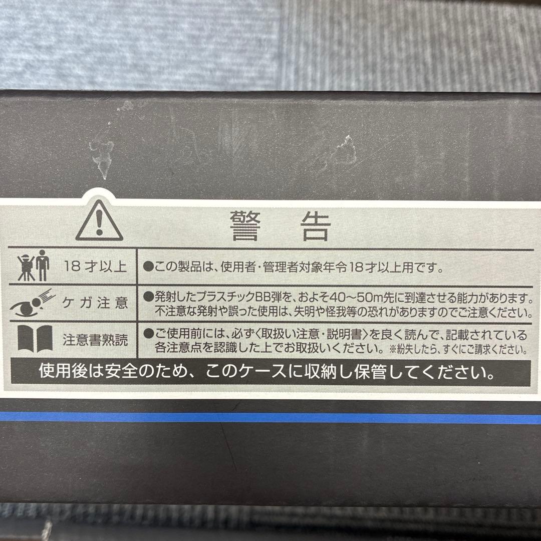 東京マルイ CQBR BLOCK1 GBB ガスブロ 動作確認済