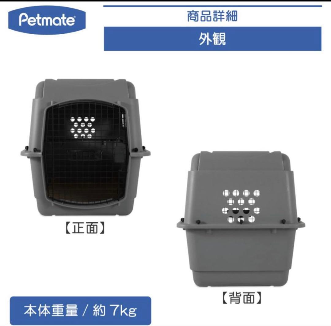 完売品 バリケンネル クレート ML すのこ付き‼︎