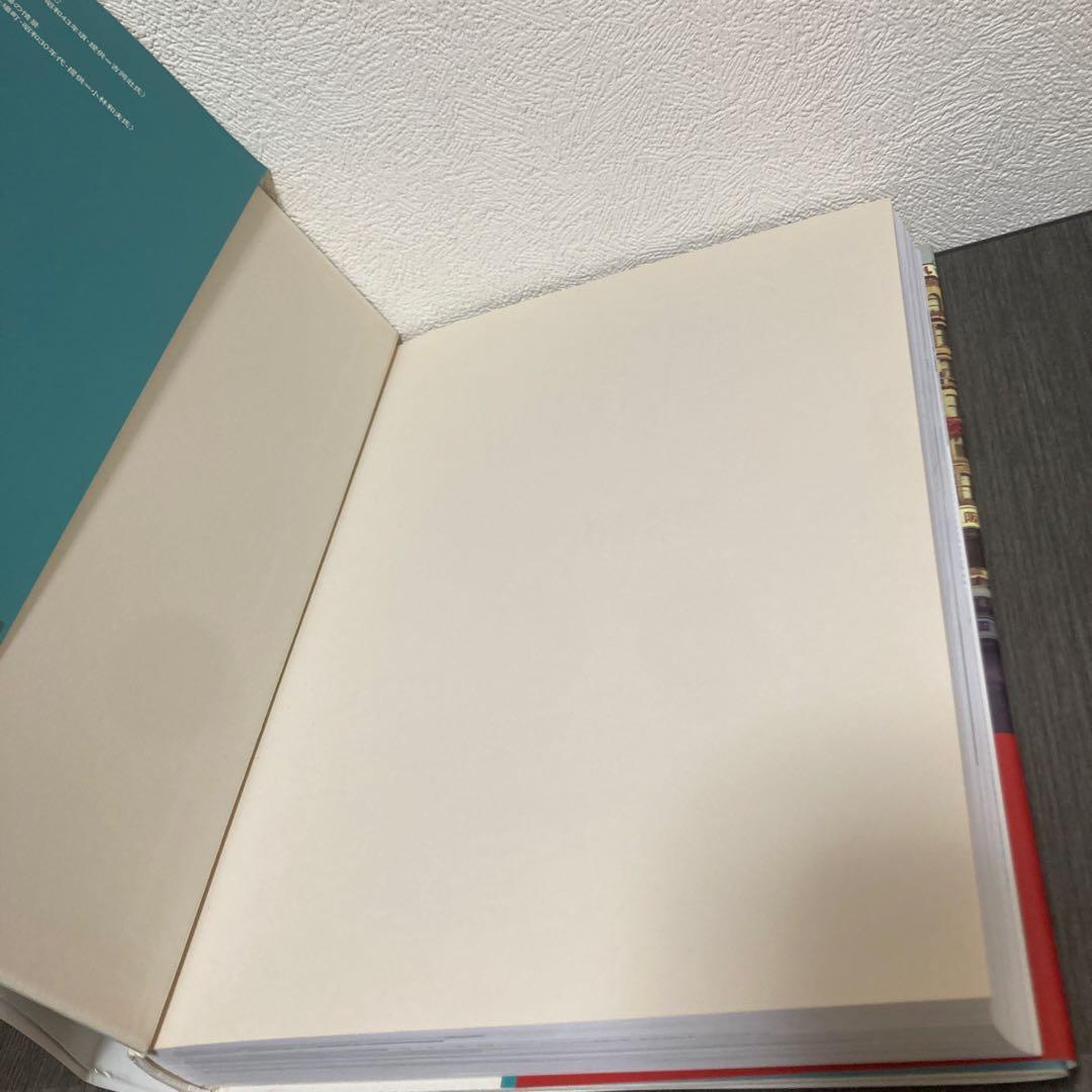 写真アルバム 神戸の150年　樹林舎　阪神淡路大震災の記録　神戸の歴史