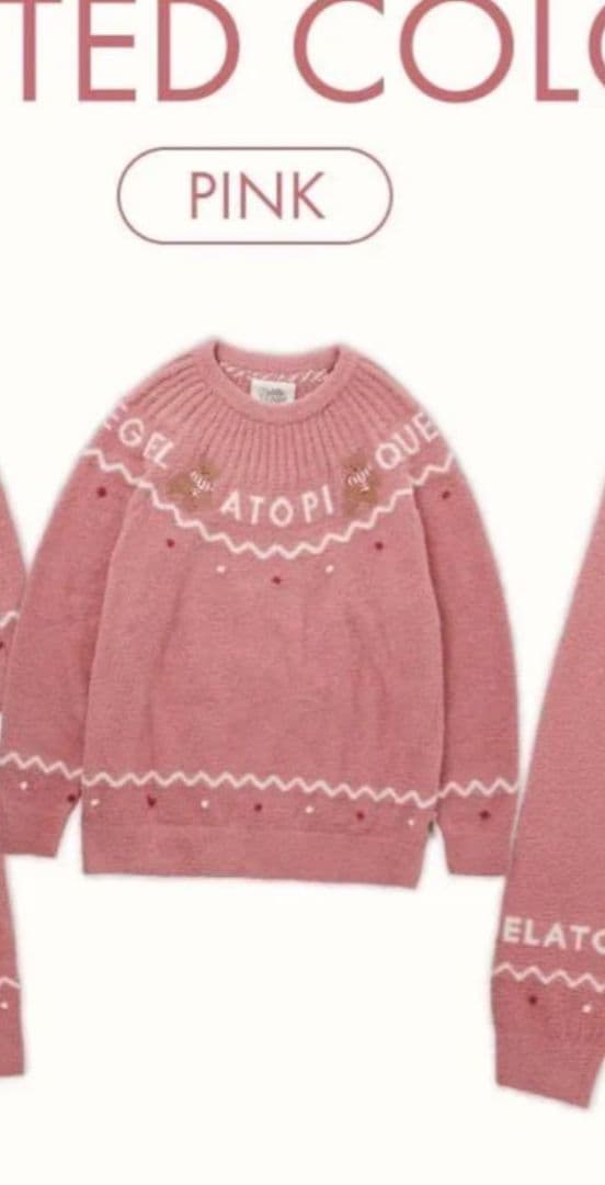 新品　ジェラートピケ　ノルディックプルオーバー　限定　ホリデー