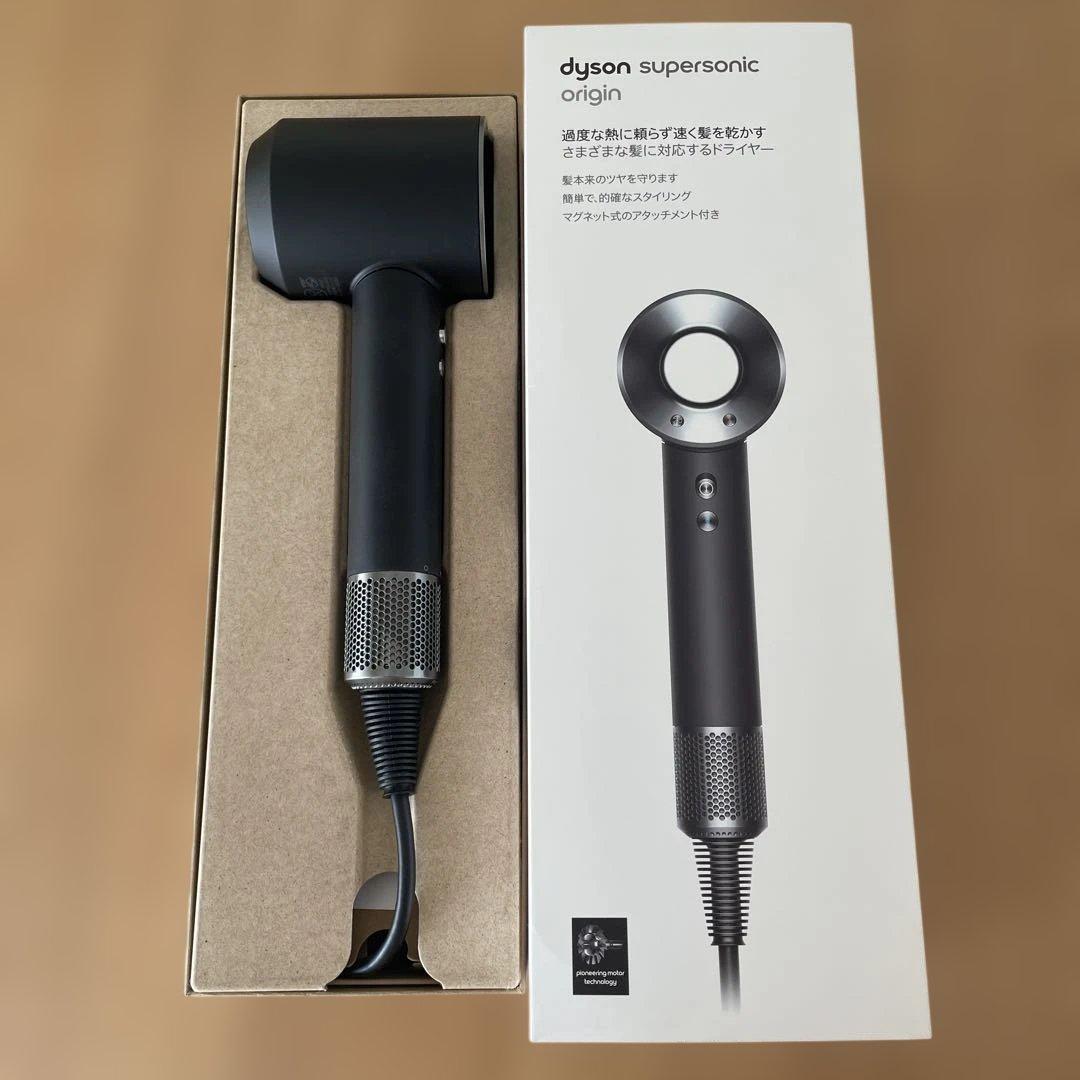 ダイソンHD08 ヘアドライヤー