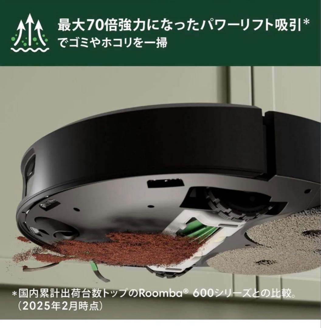 【新品未使用】RoombaPlus 505 Comboロボット+AutoWash