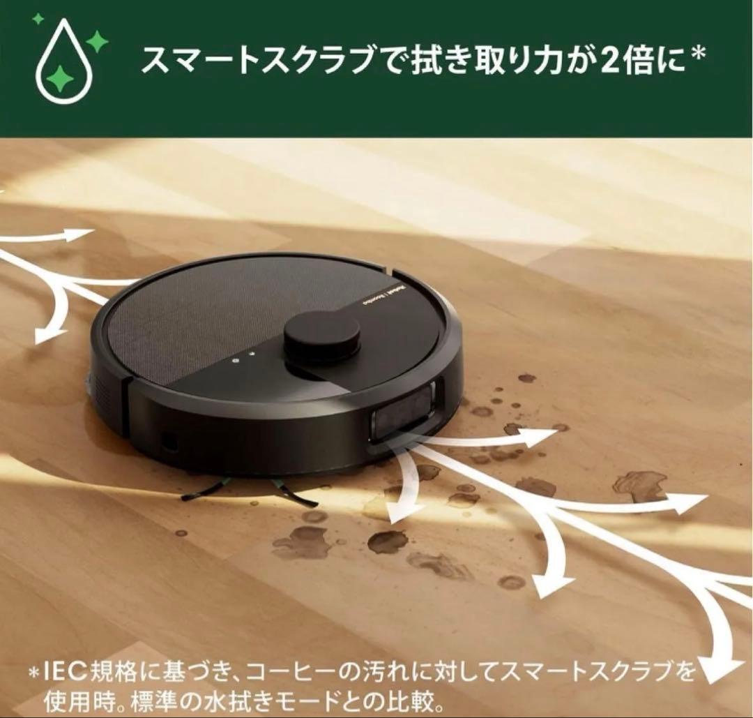 【新品未使用】RoombaPlus 505 Comboロボット+AutoWash
